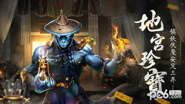 太初修仙秘录手游下载