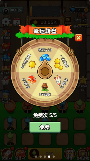 消灭僵尸升级版-消灭僵尸手游最新版下载 v1.0.3