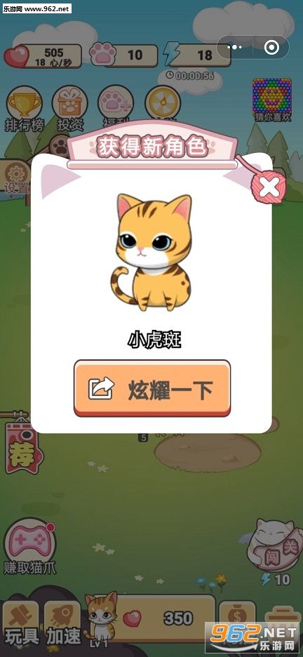 成语来养猫领红包赚钱版_成语来养猫领红包赚钱版中文版_成语来养猫领红包赚钱版破解版下载