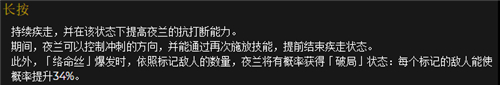 原神夜兰可以当主C吗