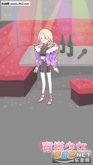 日系穿搭少女破解版_日系穿搭少女破解版电脑版下载_日系穿搭少女破解版最新官方版 V1.0.8.2下载