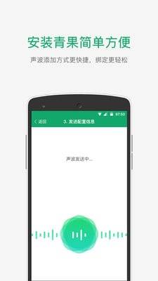 青果摄像机app_青果摄像机appapp下载_青果摄像机appios版下载