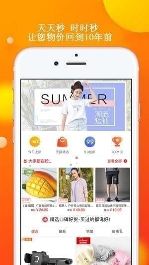 八号生活app