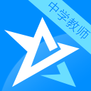 中学教师资格证星题库 中学教师资格证星题库