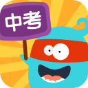 中考学霸讲堂 中考学霸讲堂
