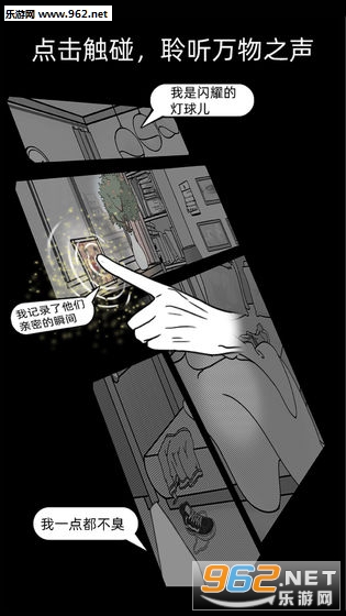 渣男渣女鉴定师游戏下载_渣男渣女鉴定师游戏下载中文版下载_渣男渣女鉴定师游戏下载官方版