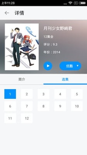 僕漫app_僕漫app中文版下载_僕漫app攻略