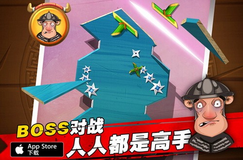 削削达人ios版