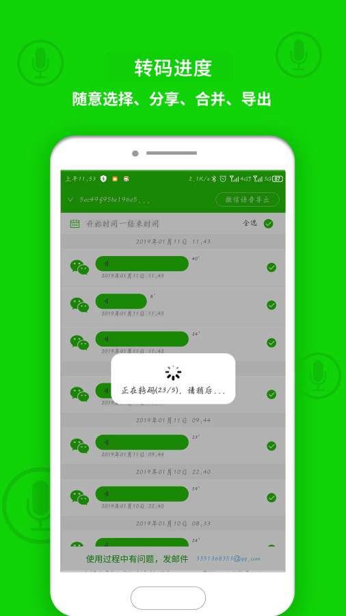 导出软件下载_导出软件下载破解版下载_导出软件下载中文版下载