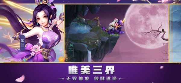 大圣重生ios