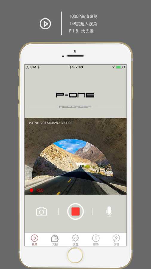P-ONE +app_P-ONE +app积分版_P-ONE +app最新版下载