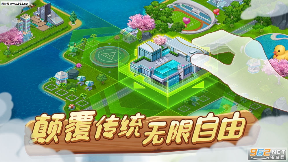 蔬菜庄园手游下载_蔬菜庄园手游下载最新官方版 V1.0.8.2下载 _蔬菜庄园手游下载手机版安卓