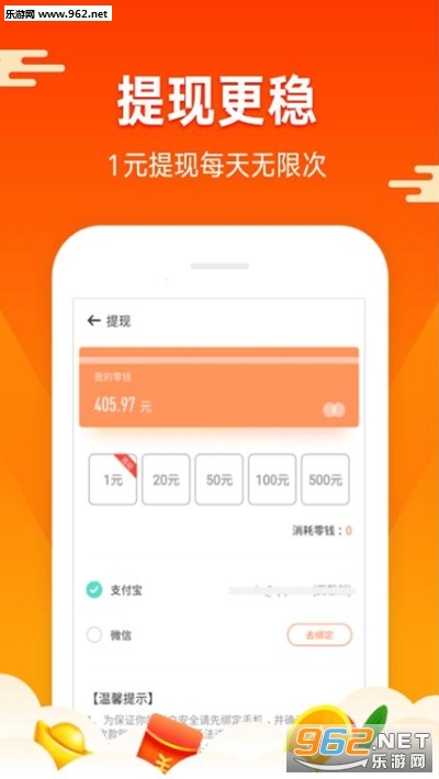 嗨推家网赚下载_嗨推家网赚下载app下载_嗨推家网赚下载小游戏