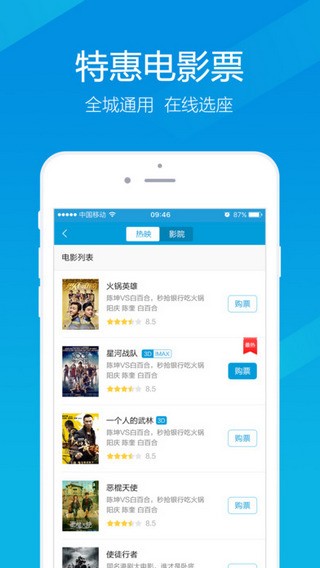 优积付商家版下载_优积付商家版下载最新版下载_优积付商家版下载安卓版下载