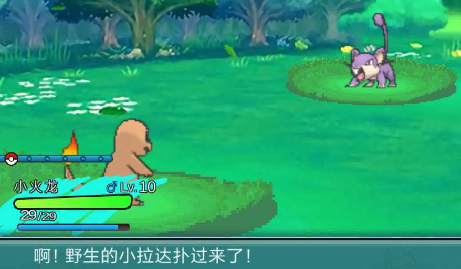 PokePlusapp_PokePlus安卓版app_PokePlus 0.3.6手机版免费app