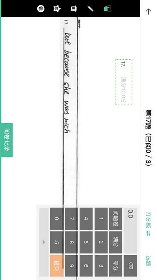 FiF智能阅卷系统下载_FiF智能阅卷系统下载iOS游戏下载_FiF智能阅卷系统下载ios版下载