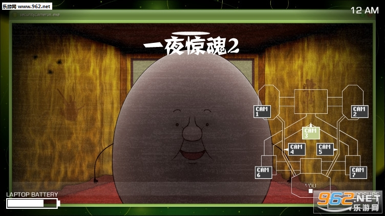 一夜惊魂2手机版