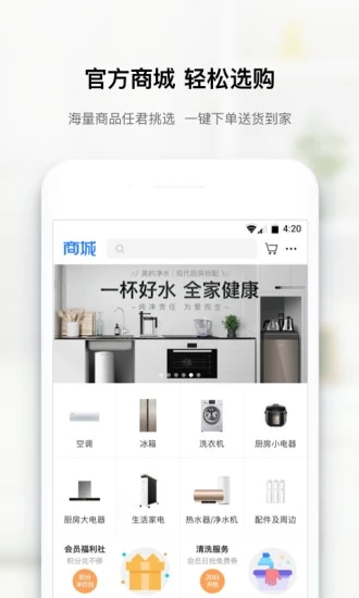 美居app下载_美居app下载app下载_美居app下载iOS游戏下载