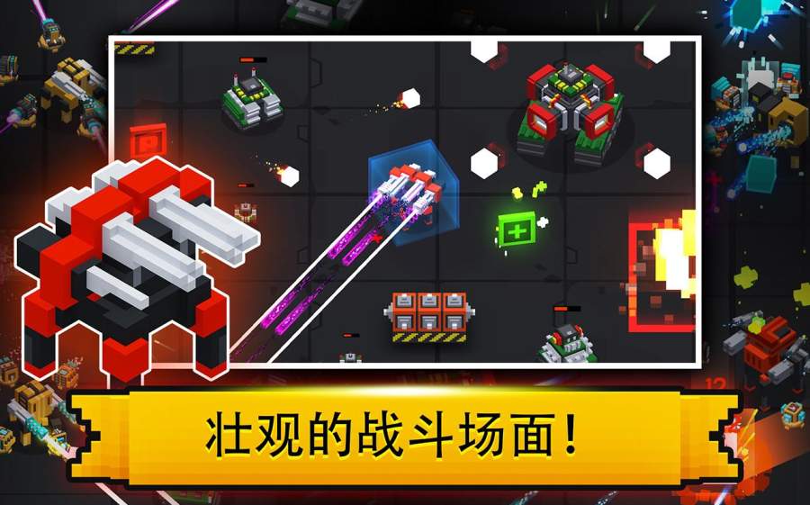机甲坦克竞技场app_机甲坦克竞技场安卓版app_机甲坦克竞技场 1.0.2手机版免费app