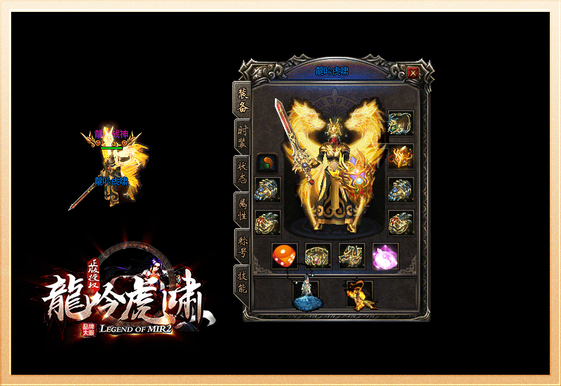 cq100s龙吟虎啸赚金版下载安装_cq100s龙吟虎啸赚金版手机app下载v1.80