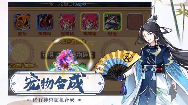 上古奇谈ios