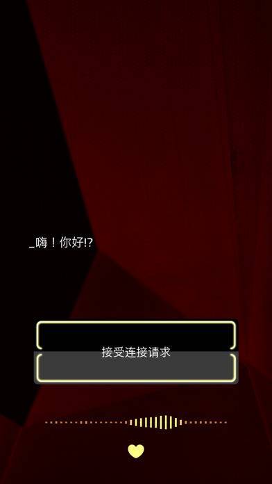 病毒·呼救app_病毒·呼救appios版_病毒·呼救app手机版安卓