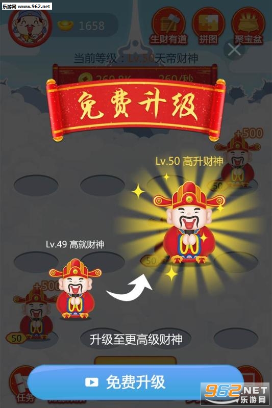财神养成记游戏福利版下载_财神养成记游戏福利版下载破解版下载_财神养成记游戏福利版下载攻略