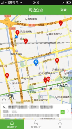 工作一点通app_工作一点通app下载_工作一点通app手机版