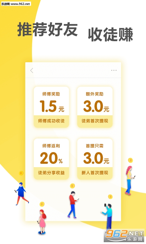 蚂蚁快讯(阅读赚钱)安卓软件下载安装_蚂蚁快讯(阅读赚钱)安卓软件下载安装最新版下载