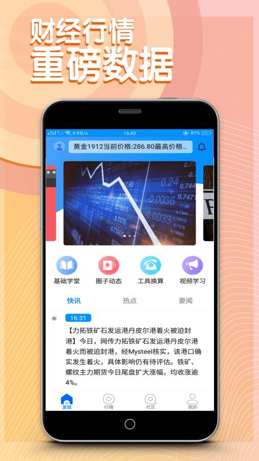 熊猫投资下载_熊猫投资下载中文版_熊猫投资下载下载