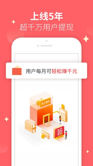 爱上兼职app下载_爱上兼职app下载官方版_爱上兼职app下载安卓手机版免费下载
