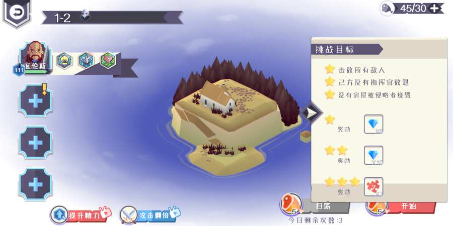 领主万岁app_领主万岁app小游戏_领主万岁app官方正版
