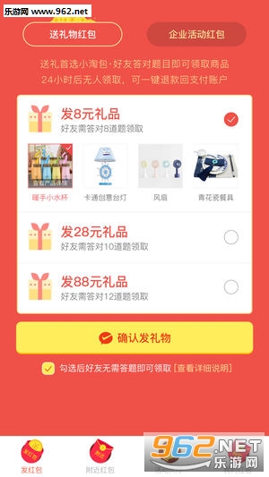 小淘包赢红包下载_小淘包赢红包下载下载_小淘包赢红包下载app下载