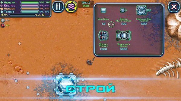 逃离外星球升级版-逃离外星球中文版下载 v1.0.0.2