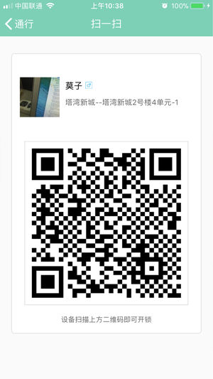 AI社区app