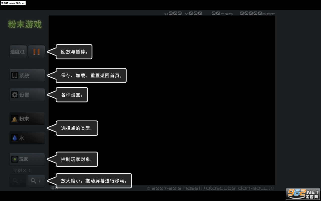 我玩粉末贼6中文无广告版下载