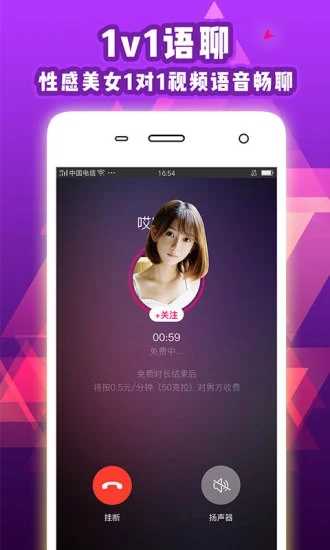 颤抖直播最新app下载安卓|颤抖直播app2022APP版下载