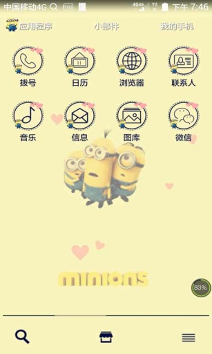 卡哇伊小黄人-91桌面主题壁纸美化app_卡哇伊小黄人-91桌面主题壁纸美化app安卓手机版免费下载