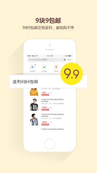 省钱大王app