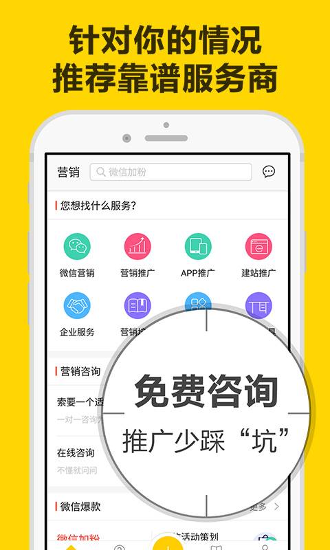 镖狮app_镖狮app手机游戏下载_镖狮app手机游戏下载