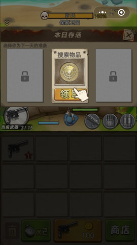 王牌抢滩红包版手机app下载_王牌抢滩红包版手机appv1.0.3