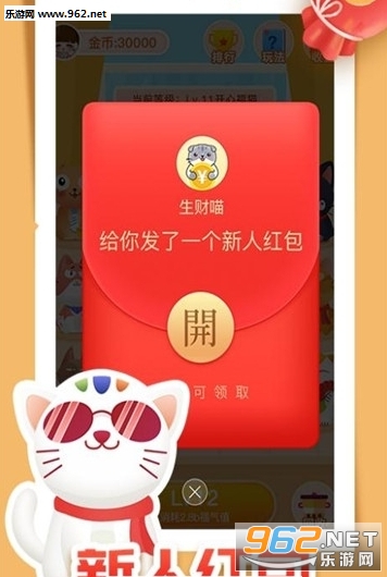 喵星大陆赚钱软件下载_喵星大陆赚钱软件下载中文版下载_喵星大陆赚钱软件下载ios版下载