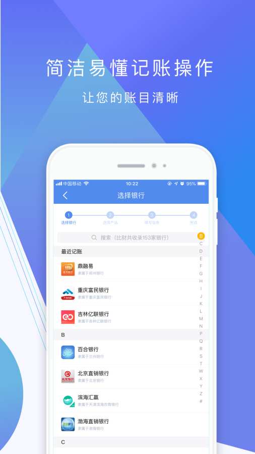 拼财下载_拼财下载下载_拼财下载官网下载手机版
