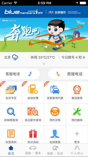 bluemembers下载_bluemembers下载手机游戏下载