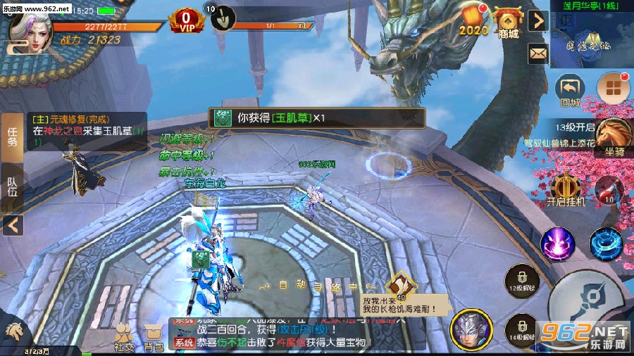 星战帝国九游版