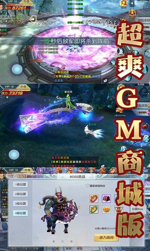 大天劫商城版_大天劫商城版公益服_变态版大天劫商城版无限元宝服_大天劫商城版官网