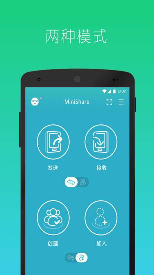 快牙精简版app_快牙精简版app最新官方版 V1.0.8.2下载 _快牙精简版app攻略