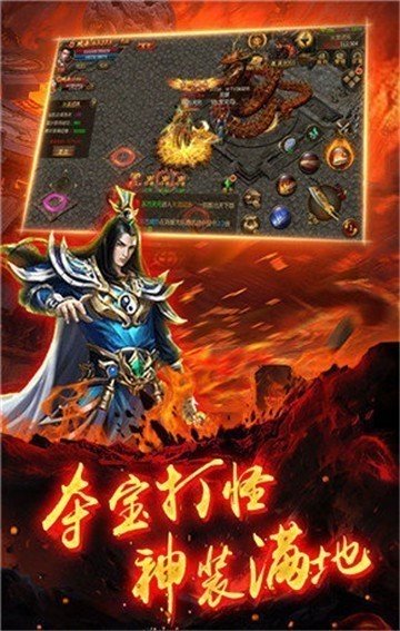 烈焰至尊礼包版下载_烈焰至尊礼包版手机app下载v1.85
