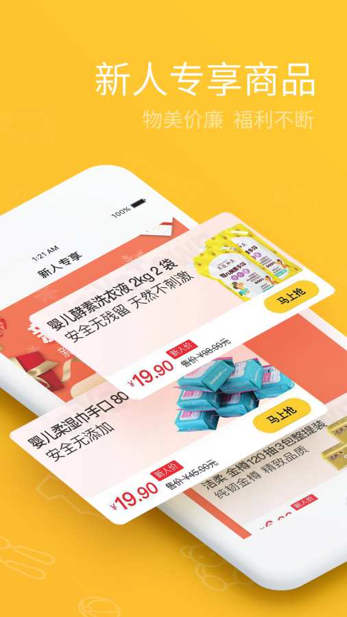 麦芽小镇下载_麦芽小镇下载app下载_麦芽小镇下载手机版