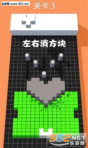 左右消方块游戏红包版
